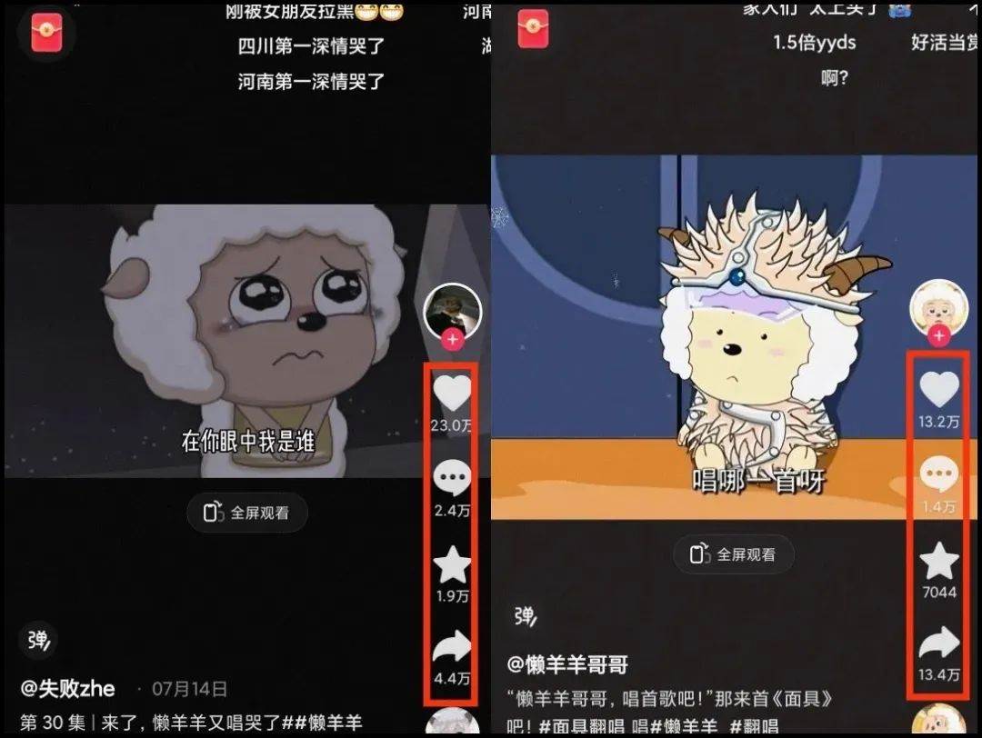 图片[2]-揭秘懒洋洋唱歌项目，三天涨千粉，每日收入300+【视频教程+素材】-时光论坛