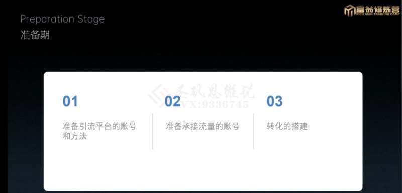 图片[3]-十万个富翁修炼宝典之1.QQ流量每天4-5小时，一天500-1000-时光论坛