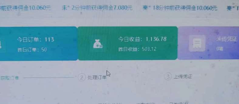 图片[2]-长期项目，话费搬砖项目3.0高阶玩法，轻轻松松单机100+【揭秘】-时光论坛