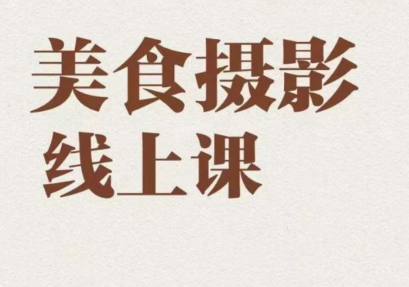 冷门赛道三农领域带货，视频拍摄简单，转化高带货强，农村必做！【揭秘】-时光论坛