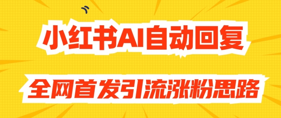 抖音风口项目，铃声定制，做的人极少，简单无脑，每天300+【揭秘】-时光论坛