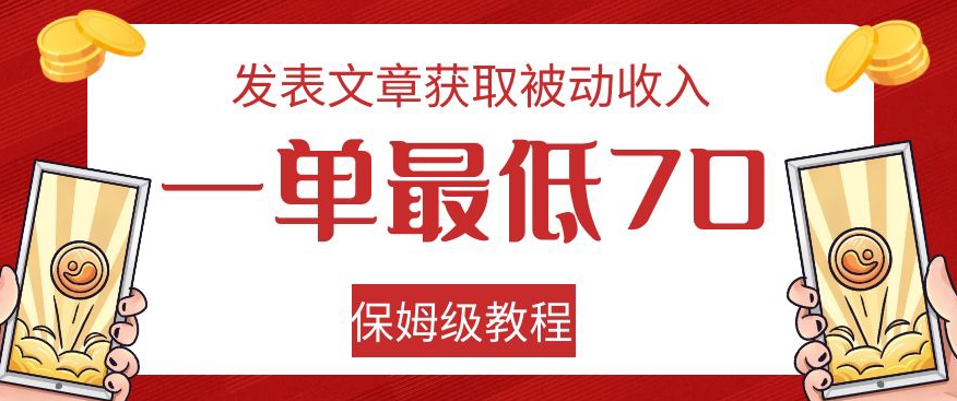 9月首发最新男粉项目实操思路-需求有市场，流量有渠道【揭秘】-时光论坛