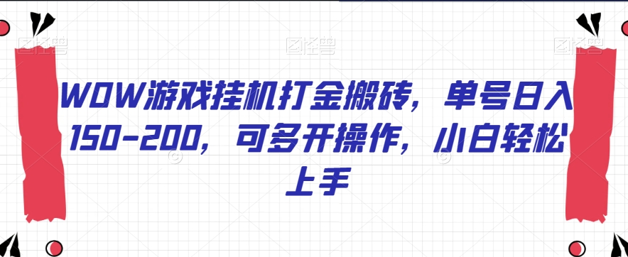 属于创作者的IP进阶课，短视频从0-1，思维与认知实操，3大商业思维，4大基础认知-时光论坛