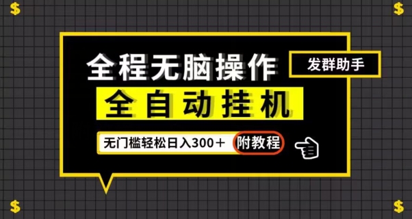 长期蓝海项目，靠寄快递信息差月入过万，操作简单适合小白做的【揭秘】-时光论坛