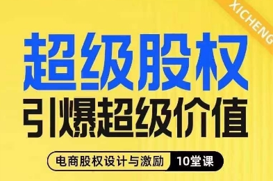 视频号带货好物分享2.0，看完以后可以直接开干了【揭秘】-时光论坛