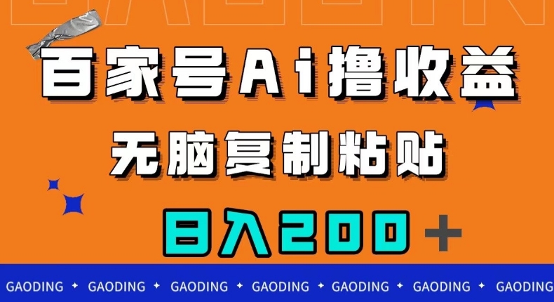 个人IP创富系统实战课，商业定位，流量打造，短视频变现，教你做个赚钱的抖音号-时光论坛