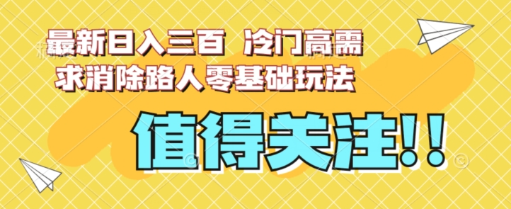 周百见·短视频口播IP实操指南视频课，不做爆款做生意-时光论坛