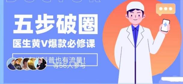 快手磁力聚星全天无人直播，矩阵操作日入1w+【揭秘】-时光论坛