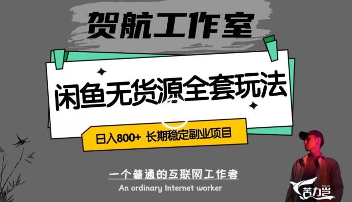 【全网首发】有手就行，微信爆粉项目，下一个月入10万的就是你（附实操视频）【揭秘】-时光论坛