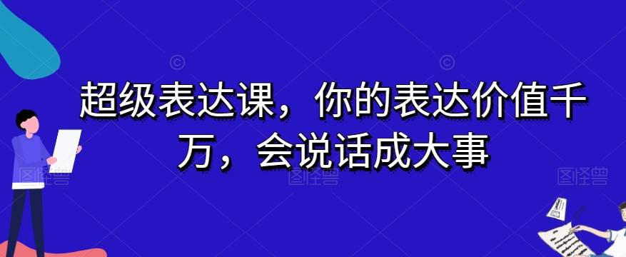 《最新暴利Ai老照片修复》小白易上手，操作相当简单，月入千轻轻松松【揭秘】-时光论坛