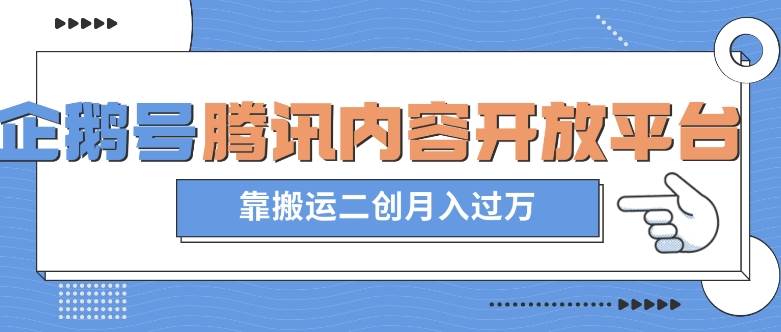 挂机赚欧元，单窗口5-10+，小白可操作，可放大【揭秘】-时光论坛