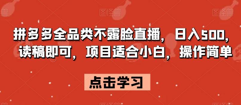 适合0基础小白做的小红书颜值打分小众项目，一条作品收入1000＋【揭秘】-时光论坛