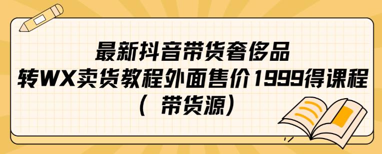 男粉变现，急速涨粉独家二创方法，全套流程教你玩转“男粉项目”【揭秘】-时光论坛