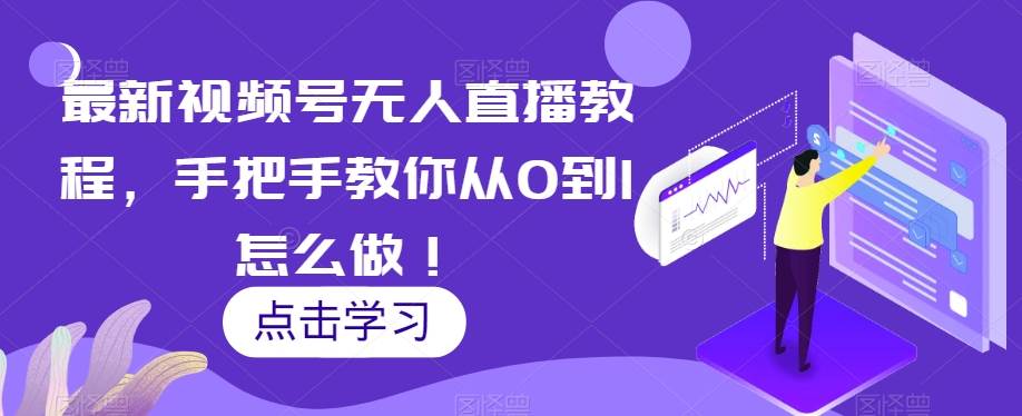 老猫投放巨量千川广告投放学习实操系列基础逻辑-时光论坛