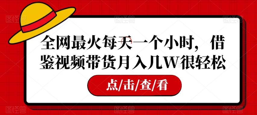 S粉/写真付费群搭建：私域日入500+（教程+源码）【揭秘】-时光论坛