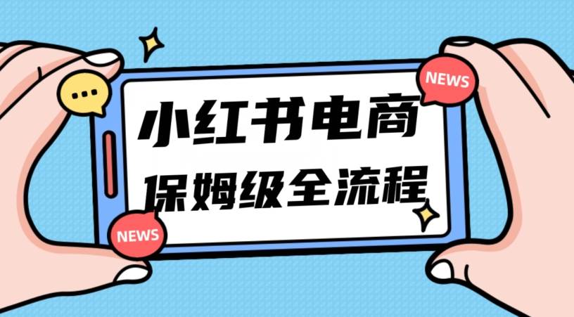 多多视频过新手任务保姆及教程，做的好日入800+【揭秘】-时光论坛