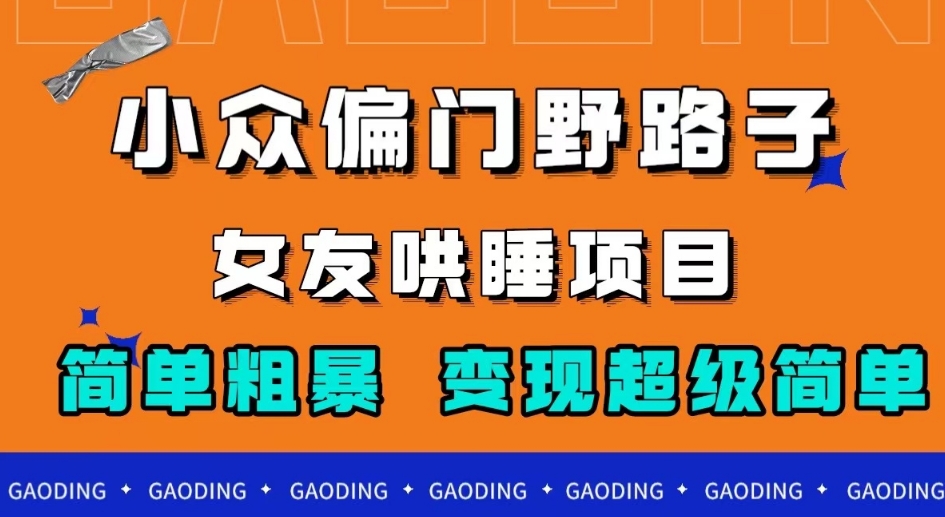 小红书卖英语启蒙动画，轻松日赚500+【揭秘】-时光论坛