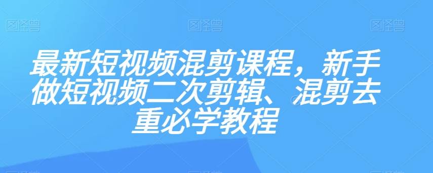 外面收费1688多平台打假赔FU简单粗暴操作日入1000+（仅揭秘）-时光论坛