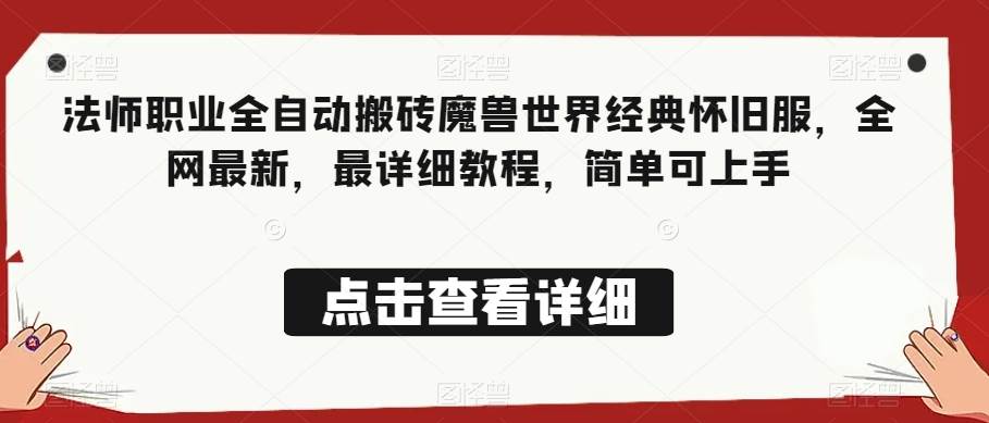 全网首发 Soul无限曝光精准引流（脚本+教程）-时光论坛