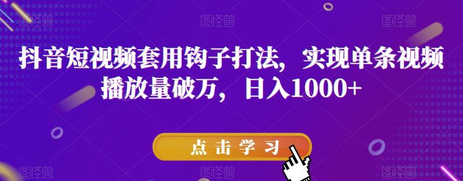 闲鱼虚拟小众赛道，卖PDD砍一刀月入2W，利润率80%，有手就能做（附：保姆级实操视频）-时光论坛