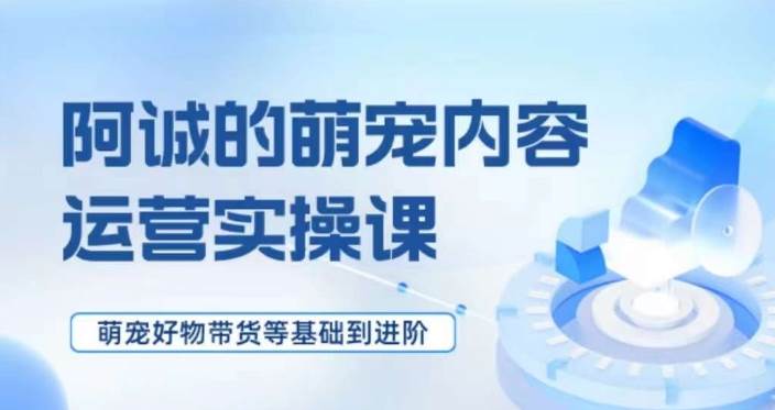 点金手0成本团购带货实操班，听话照做3天出单-时光论坛
