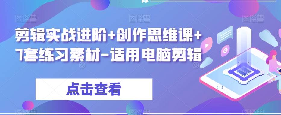 跨境飞哥广告开启高阶课第二十四期，​8*15数模广告优化法，用数据驱动决策-时光论坛