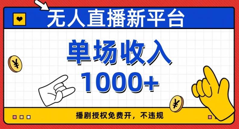 张暴撕【搞定流量】编导思维必修课，想成为优秀自媒体编导先学自媒体编导通识课1.0-时光论坛