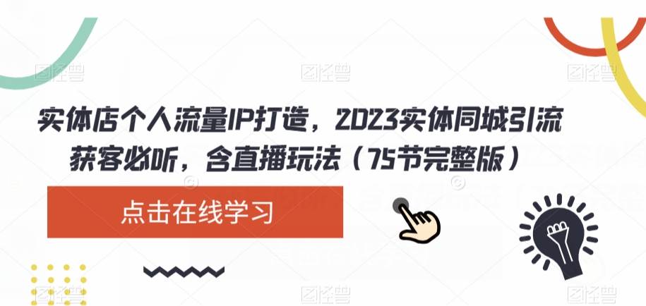 利用前端公域，带动网盘新用户，获得精准流量+佣金（揭秘）-时光论坛