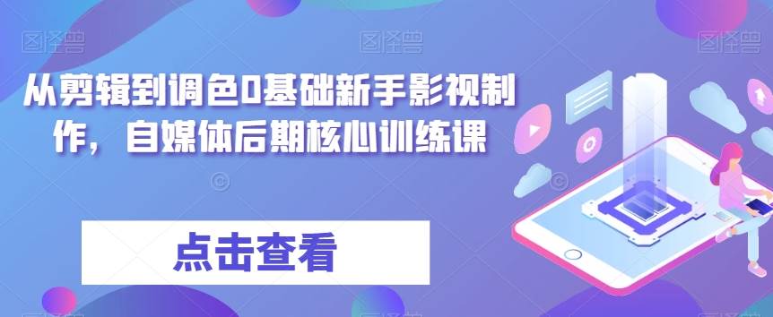 全网首发，抖音《共同探讨》两个月如何让粉丝数从零到10w【揭秘】-时光论坛