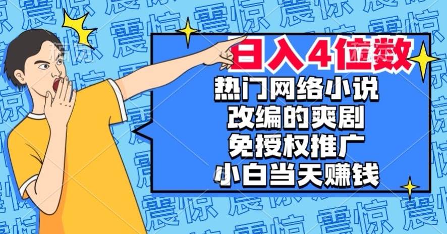 【全网首发】抖音全自动暴力引流精准粉技术【脚本+教程】-时光论坛