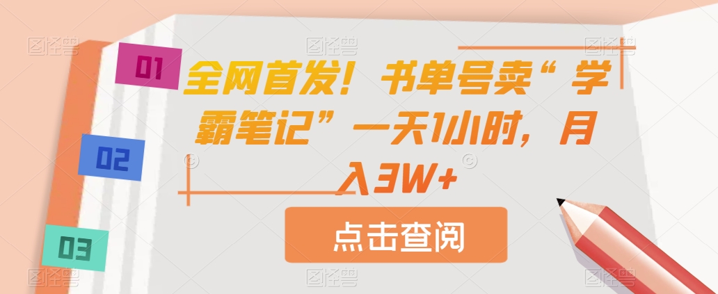 抖音最新小程序撸金，测手相上热门，当天见收益一小时变现300+【揭秘】-时光论坛