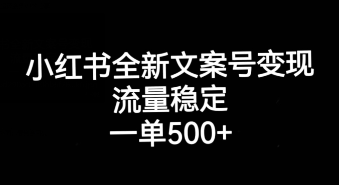 视频号好物分享解析，简单粗暴可以批量方大的项目【揭秘】-时光论坛