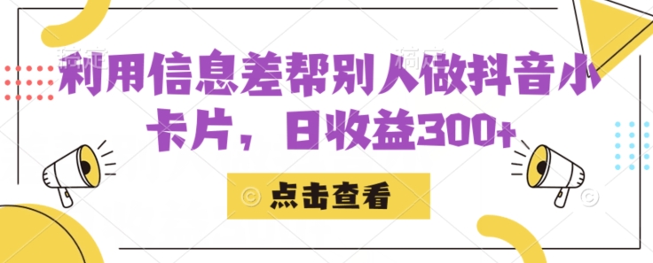 大实话IP圈周百见短视频口播IP训练营，讲透短视频创业核心方法-时光论坛