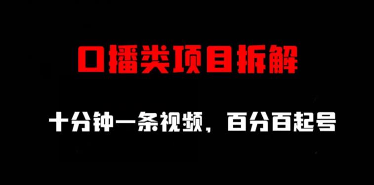 首发价值5100小红书暴力无限发布截流创业粉不屏蔽揭秘-时光论坛