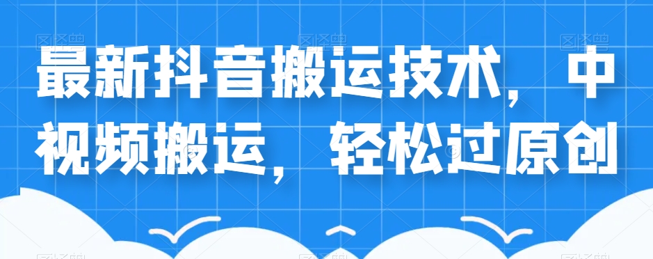 最新小红书笔记精准推送2000+精准粉，单日导流私欲最少300【脚本+教程】-时光论坛