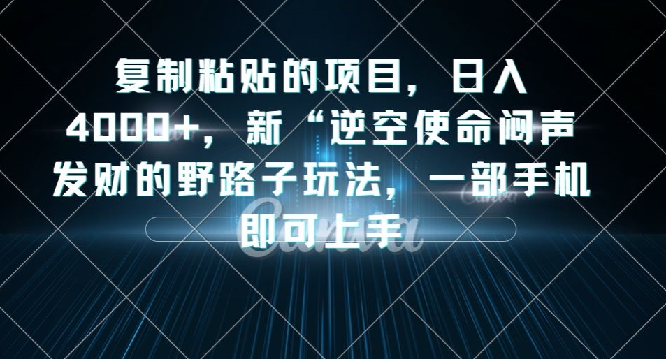 4000多字给你讲清楚做虚拟产品的投产比和概率问题，助你破除心魔，更上一层楼【公主付费文章】-时光论坛