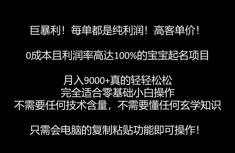 电商盈利精品课：6大盈利密码让产品更好卖，流量是刚需！爆款是刚需！找到”盈利密码”一键起爆-时光论坛