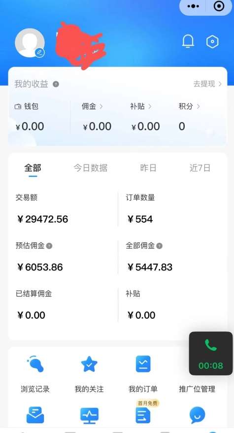 图片[2]-拼多多无货源暴力玩法，全程干货，小白也能轻松入手，月入1万+【揭秘】-时光论坛