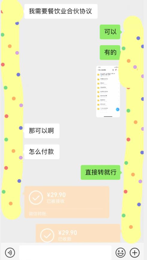 外面收费3980的蓝海新赛道，小红书虚拟资源新手小白可以直接上手的副业，一部手机月入过万不是问题【揭秘】-时光论坛