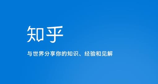 知乎涨粉技术IP操盘手线下课，​内容很体系值得一学原价16800-时光论坛