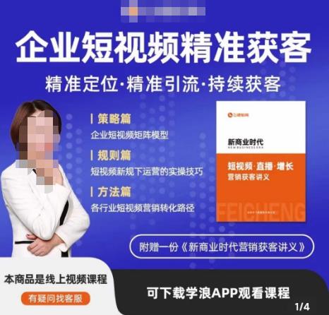 许茹冰·短视频运营精准获客，​专为企业打造短视频自媒体账号（精准定位·精准引流·持续获客）-时光论坛