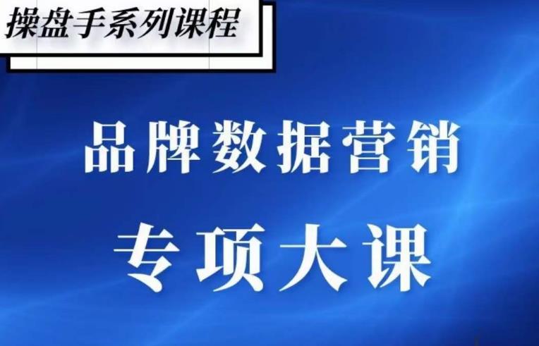 品牌医生·品牌营销数据分析，行业洞察-竞品分析-产品开发-爆品打造-时光论坛
