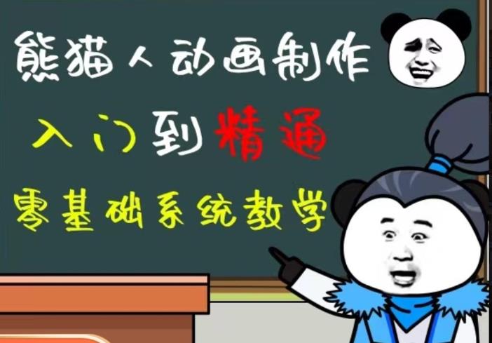 外边卖699的豆十三抖音快手沙雕视频教学课程，快速爆粉，月入10万+（素材+插件+视频）-时光论坛