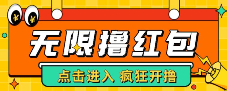 最新某养鱼平台接码无限撸红包项目，提现秒到轻松日入几百+【详细玩法教程】-时光论坛