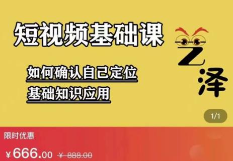 艺泽影视·影视解说，系统学习解说，学习文案，剪辑，全平台运营-时光论坛