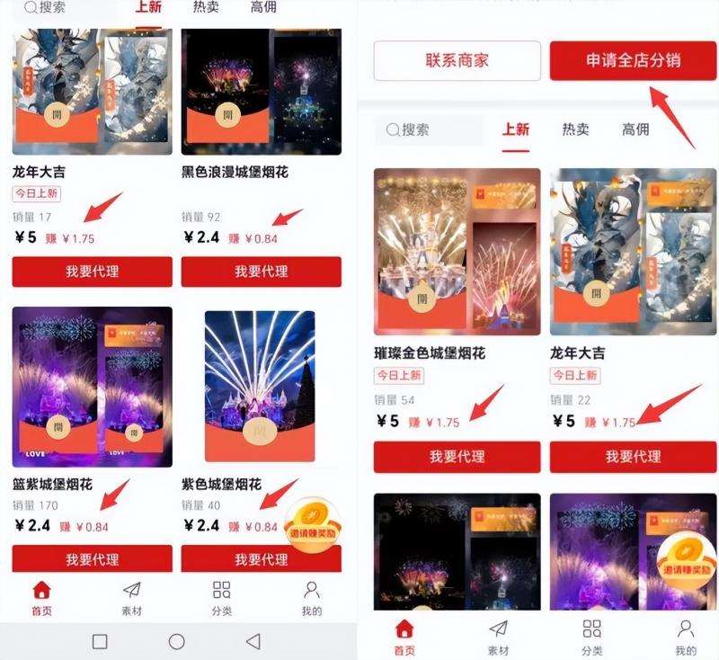 图片[5]-2023小淘红包封面项目，非代理模式一手主权赚钱-时光论坛