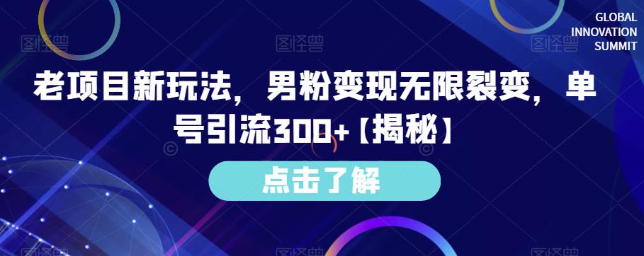 小红书免费AI工具绘画变现玩法，一天5分钟傻瓜式操作，0成本日入300+【揭秘】-时光论坛