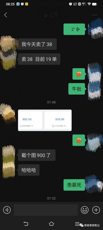 图片[5]-抖音全自动提款机项目：独家蓝海 无需剪辑 单号日赚100～500 (可批量矩阵)-时光论坛