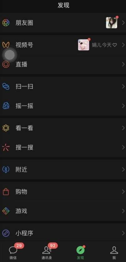 图片[2]-价值998元2023最新微信暴力引流玩法，日引流50-100+-时光论坛