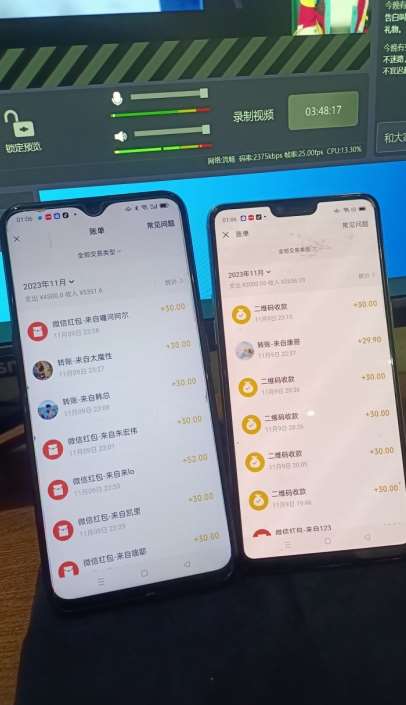 图片[2]-陌陌无人直播长期玩法，轻松稳定的副业【揭秘】-时光论坛